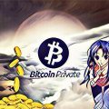 Подтвержден тайный выпуск монет Bitcoin Private Подтвержден тайный выпуск монет Bitcoin Private