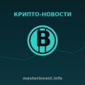 Spot Bitcoin ETF with yield up to 25% launches on the US market today Spot Bitcoin ETF with yield up to 25% launches on the US market today