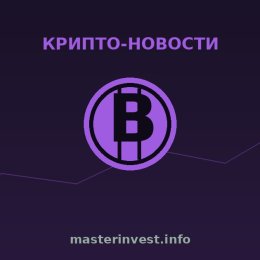 June 17 — D-Day: what to expect from bitcoin at the first Fed meeting under the new chair