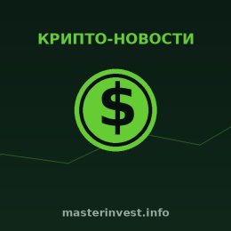 Incrypted+ private community announces new Summer Sale intake