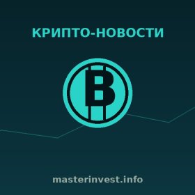 Spot Bitcoin ETF with yield up to 25% launches on the US market today