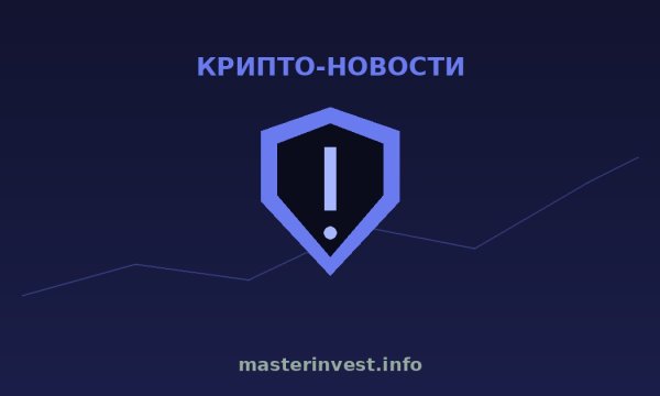 Incrypted Conference 2026 — Ukraine's largest crypto conference — was held in Kyiv
