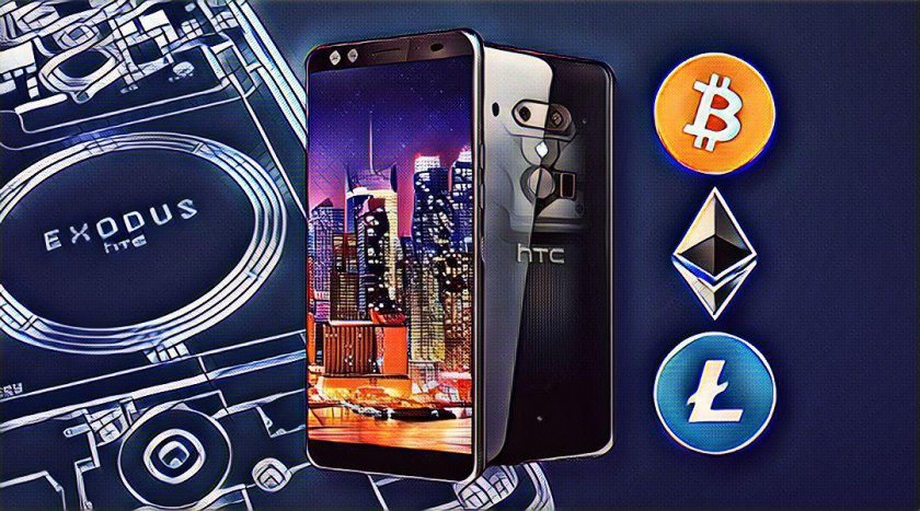 HTC Smartphone with a Built-In Cryptocurrency Wallet HTC Smartphone with a Built-In Cryptocurrency Wallet