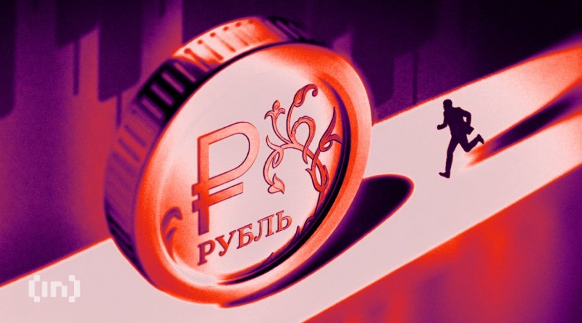 How the digital ruble works in practice How the digital ruble works in practice
