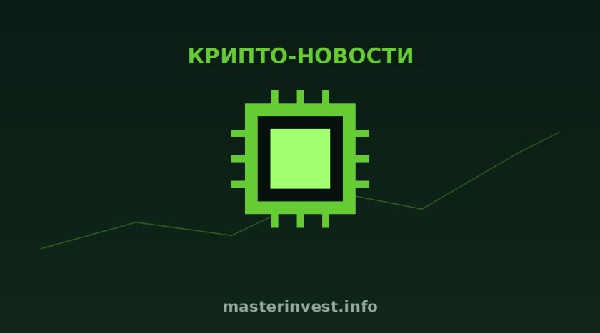 Algorand представил план постквантовой защиты к 2027 году Algorand представил план постквантовой защиты к 2027 году