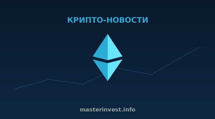 Сторонники Ethereum заявили о «моменте интернета» для сети Сторонники Ethereum заявили о «моменте интернета» для сети