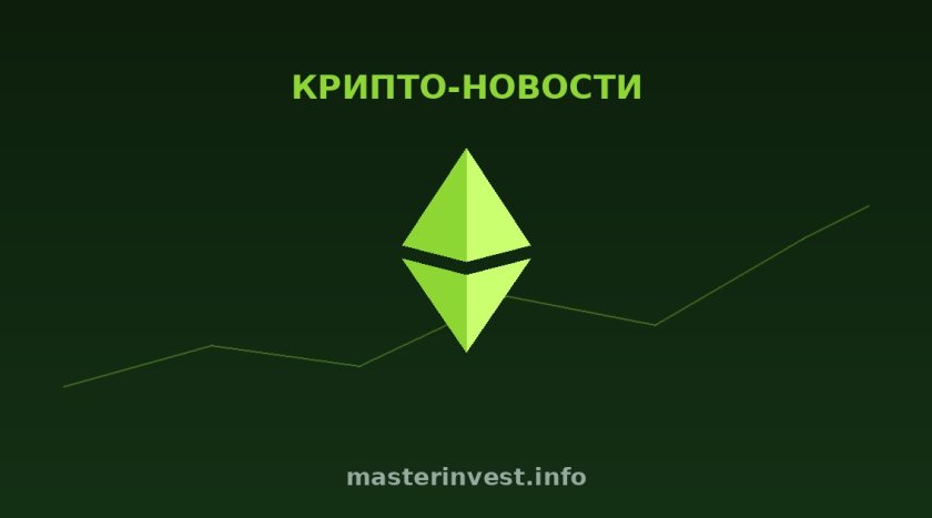 «Хищник стал добычей»: известный MEV-бот Ethereum потерял до $15 млн после ловушки с фальшивыми токенами