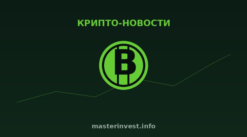 Weekly: биткоин ищет дно, ФРС «без сюрпризов», кризис и другой курс майнинга и проблемы Binance в ЕС